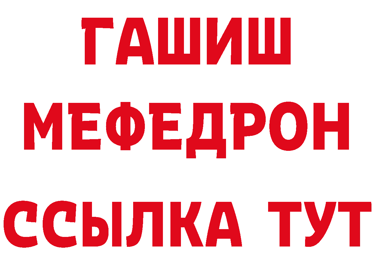 APVP СК КРИС как войти площадка mega Кстово