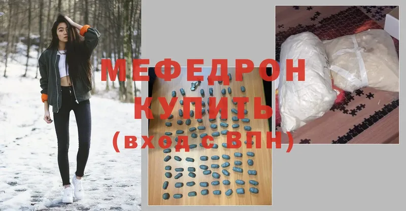 кракен ссылки  Кстово  Меф мука 